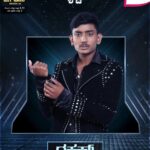 Rakshak Bullet