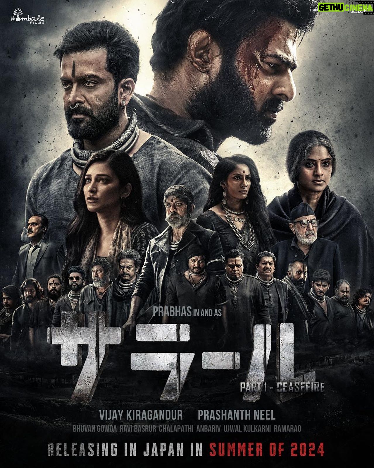 Ramachandra Raju - 7.7K Likes - Salaar: Part 1 – Ceasefire”は2024年夏に日本公開決定 💥
#SalaarCeaseFire is coming to theatres across Japan this Summer.
Release by @movietwin2
#Salaar #Prabhas #PrashanthNeel @PrithviOfficial @shrutihaasan @VKiragandur @hombalefilms @ChaluveG @IamJagguBhai sriyareddy @bhuvangowda84 @RaviBasrur @vchalapathi_art @anbariv @SalaarTheSaga