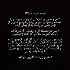 Ramin Nasernasir Instagram - آسوده بخواب دختر ایران، زمانه اینطور نمیماند ...
#مهسا_امینی