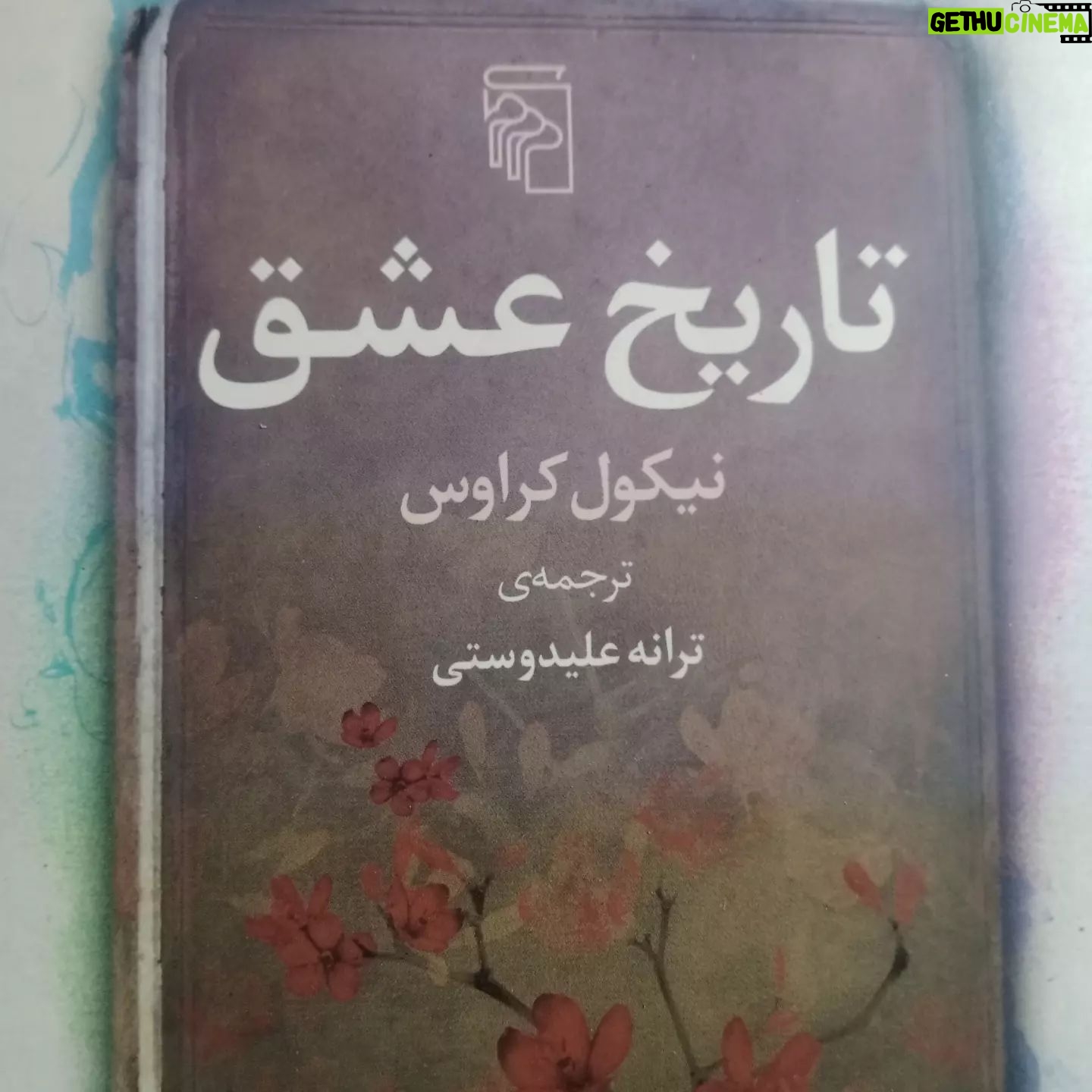 Ramin Nasernasir - 4.8K Likes - برای علاقه مندان به مطالعه:
تعطیلات نوروز مجالی فراهم آورد تا رمان جذاب «تاریخ عشق» را که پنج سال پیش منتشر شده و همان موقع از خواندنش لذت بسیار برده بودم دوباره بخوانم، و مطالعه اش حتی برای بار دوم لذت بخش بود.
ترجمه ی ترانه علیدوستی عزیز از این کتاب بسیار روان و منسجم است و باید اعتراف کنم تسلطش در انتخاب واژگان تحسین برانگیز. حیف که مشغولیت های سینمایی کمتر مجال پرداختن به ترجمه را به او میدهد. اما خوشبختانه کتاب جدیدی با ترجمه او زیر چاپ است و بزودی چشمان ما را مزین خواهد کرد.
مطالعه ی «تاریخ عشق» را به علاقه مندان ادبیات توصیه میکنم.
#ادبیات
#ترجمه
#ترانه_علیدوستی