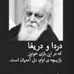 Ramin Nasernasir