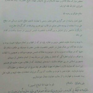 Ramin Nasernasir Instagram - مولانا و شمس تبریزی برای قرن‌ها نگین فرهنگ ایرانی بوده اند و تا قرن‌ها خواهند بود.