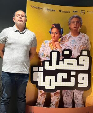 Ramy Imam Instagram - "اهم حاجة في العملية … السرية "  ان شاء ٣ ايام علي عرض الفيلم في مصر و الدول العربية و امريكا و كندا 🙏🏻 soon in theatres in Egypt , Gulf and Middle East , US and Canada  #فضل_ونعمة @ahmed_elganainy_gino @hendsabri @aymanwattar @magicbeansproductions @mohsenelwahab @ahmed_zaton #comedy #adventure