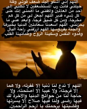 Ramy Radwan Instagram - اللهم أمين
جمعة مباركة وأيامكم جميعها بركة وخير 🤲🏼