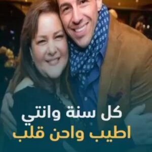 Ramy Radwan Instagram - كل سنة وانتي اطيب واحن قلب.. المعنى الحقيقي للطاقة الايجابية والحنية والعطاء والروح الجميلة، اللي سايبة أثر جوا قلوب كل الناس بكل اعمالك الحلوة ❤️
عيدك في الجنة يا غالية، بتمنى تدعولها وتدعوا لحمايا الحبيب سمورة 🤲🏻
ربنا يرحمكم ويغفرلكم ويجمعنا بيكم في الجنة 🙏🏻❤️
#رامي_رضوان #دلال_عبدالعزيز