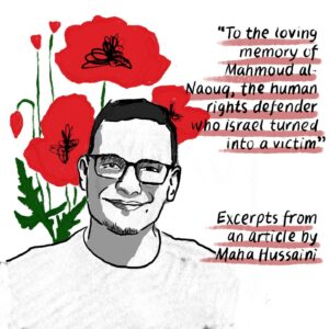 Randa Abdel-Fattah Instagram - In the loving memory of Mahmoud Alnaouq and every Palestinian killed by the israeli Zionist genocidal  regime in Gaza and across Palestine. We will never forget, we will never forgive. Melbourne University, history will remember your complicity in killing Palestinian students including Mahmoud. We will keep fighting until Palestine is free, for Mahmoud and for every single oppressed soul gone before its time! You give us strength to keep going 🇵🇸🇵🇸🤍 

article by @mahahussaini 
photo inspiration by @yasseralsaadi
artwork by @emilykajiart