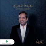 Rashed Al-Majed