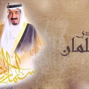 Rashed Al-Majed Instagram - 