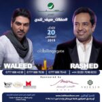 Rashed Al-Majed