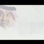 Rashed Al-Majed