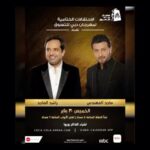 Rashed Al-Majed