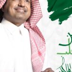 Rashed Al-Majed