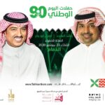 Rashed Al-Majed