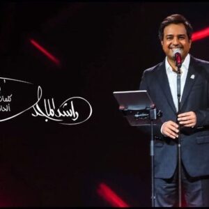 Rashed Al-Majed Instagram - 