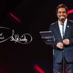 Rashed Al-Majed Instagram - #حفلة_راشد_الماجد_في_دبي