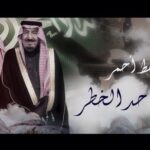 Rashed Al-Majed