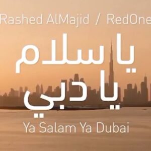 Rashed Al-Majed Instagram - •
• 
• 
• 
• 

‎#ياسلام_يادبي
#YaSalamYaDubai
Music Production by RedOne
Engineered by Steph and Mr. Melodyo
Mixed by Steph & RedOne

‎"دبي دانة الدنيا"
‎كلمات عارف الخاجة
‎الحان خالد الناصر

‎"دبي كوكب آخر"
‎كلمات أنور المشيري
‎الحان أحمد الهرمي

English Lyrics written by
RedOne & Pat Devine

Directed by
David Zennie

In Partnership with Dubai Tourism and Dubai Shopping Festival

Distributed by Platinum Records
©️2021 Platinum Records FZLLC

@dsfsocial
@visit.dubai
@visitdubai.ar
@platinumrecordsmusic 
@mbcgroupofficial
@redone

‎#دبي
#Dubai
#mydubai