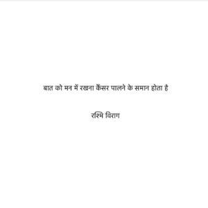 Rashmi Virag Instagram - Please let me know which one you connected the most with ♥️ #RashmiViragQuotes