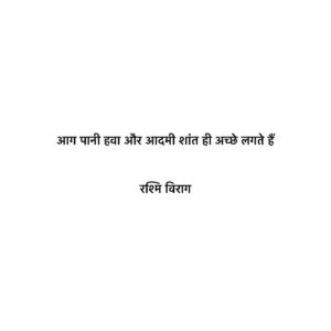 Rashmi Virag Instagram - 