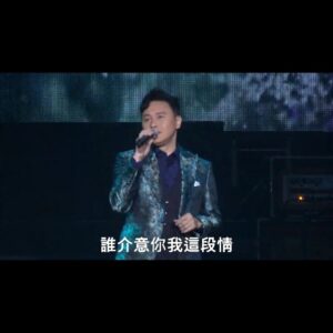 Raymond Cho Wing-Lim Instagram - 多謝家燕帶我哋到云頂登台同大家見面,馬來西亞朋友非常熱情,期待下次原班人馬再度演出🙏👏👌☺️❤️謝謝一直支持我的好兄弟@bespoked_ianchang提供靚靚的禮服❤️
@mayannem @sitkayinhk @hugo628 @kaman_kong @大L張武孝