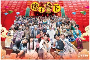 Raymond Cho Wing-Lim Instagram - FB:
去玩！去癫！嚟首振鎮！
#痞子殿下 明晚8:30 翡翠台 首播
齊齊玩轉個夏天！