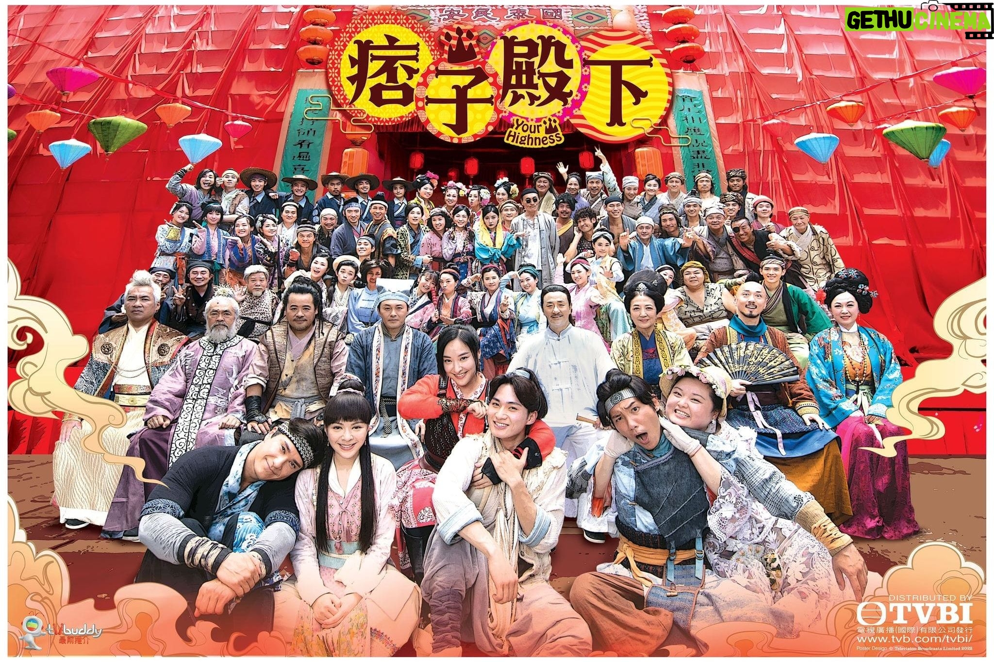 Raymond Cho Wing-Lim - 573 Likes - FB:
去玩!去癫!嚟首振鎮!
#痞子殿下 明晚8:30 翡翠台 首播
齊齊玩轉個夏天!