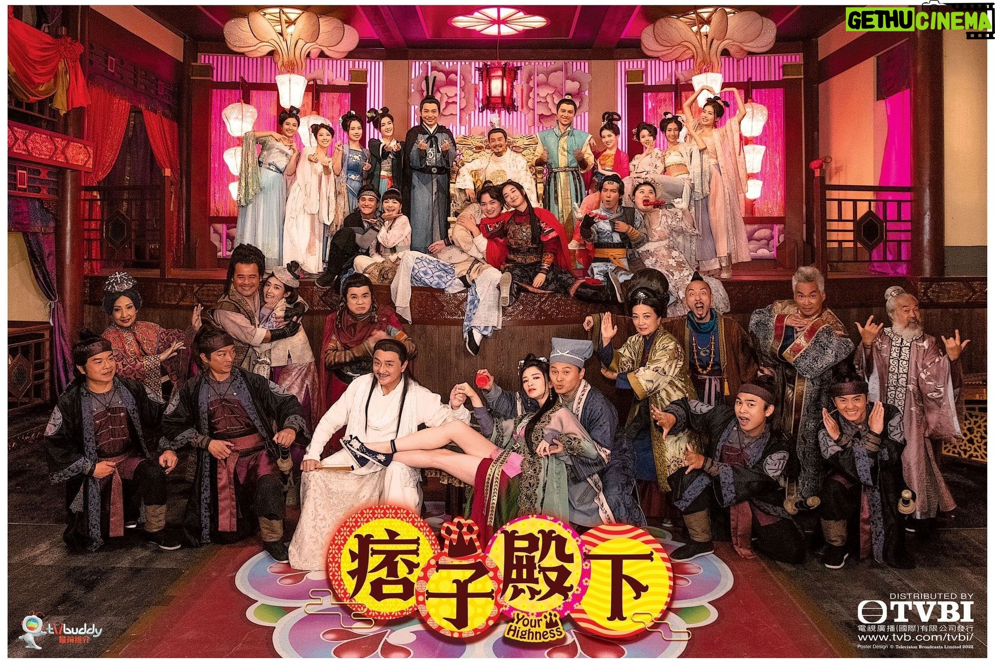 Raymond Cho Wing-Lim - 573 Likes - FB:
去玩!去癫!嚟首振鎮!
#痞子殿下 明晚8:30 翡翠台 首播
齊齊玩轉個夏天!
