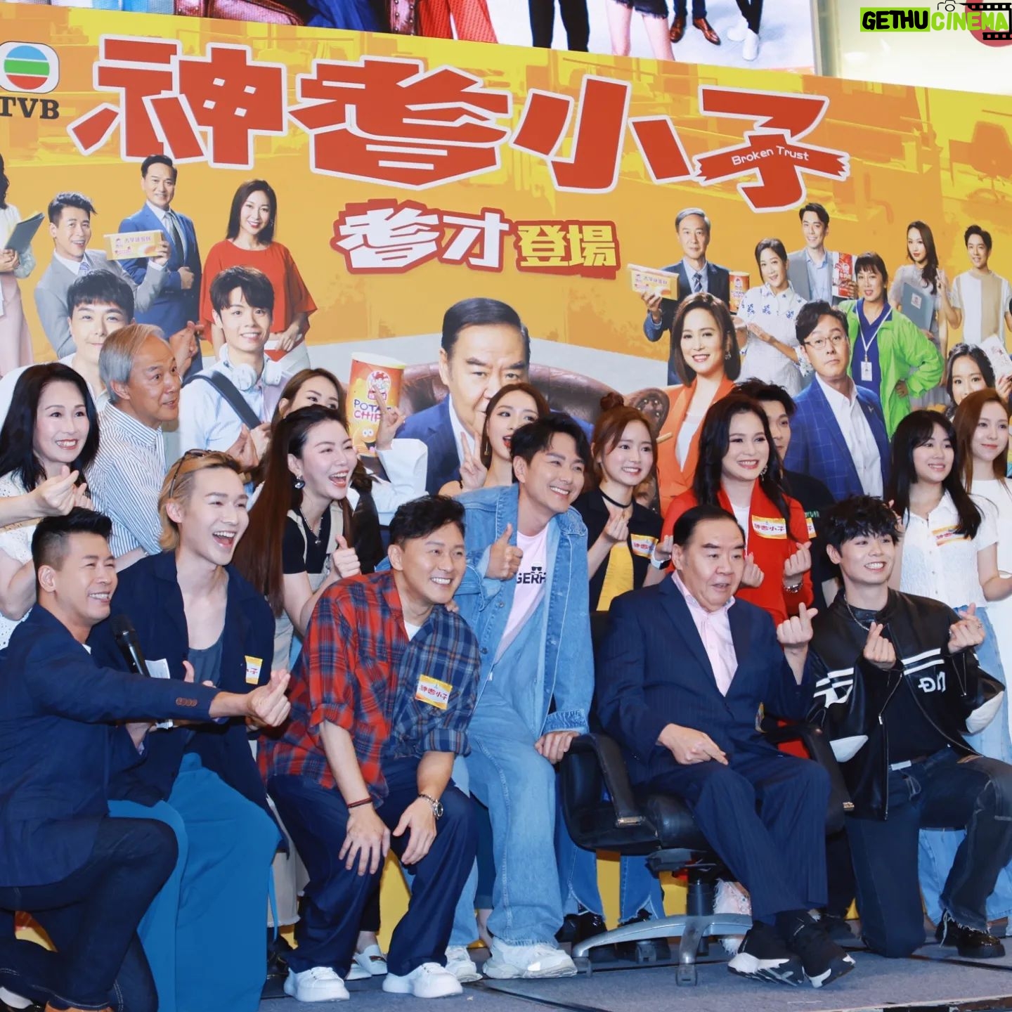 Raymond Cho Wing-Lim - 364 Likes - 「神耆小子」5月6日晚上9点半,Tvb翡翠台同埋堆堆有得睇!🙏❤️