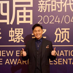 Raymond Cho Wing-Lim Instagram - 榮幸參與 🎉
#第四屆新時代國際電視節

Outfit by @bespoked_ianchang