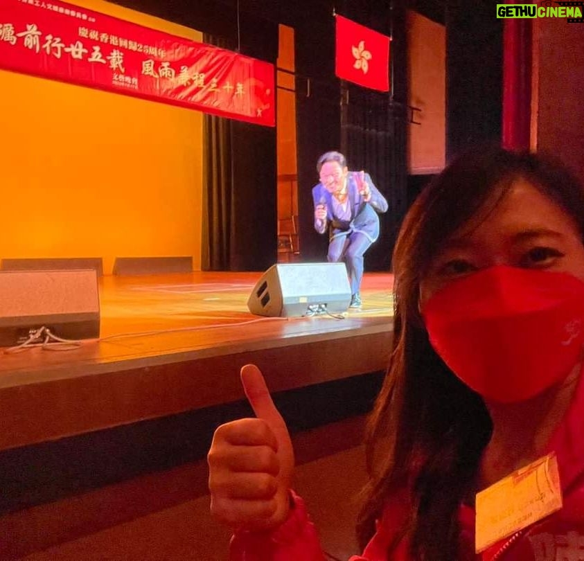 Raymond Cho Wing-Lim - 401 Likes - 多謝葛議員同主辦方邀請
#砥礪前行25載
#風雨兼程30年
#慶祝香港回歸祖國25週年
葛兆源 陳穎欣 Joephy Chan Wing-yan