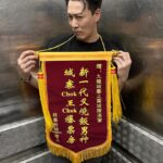 Raymond Lam