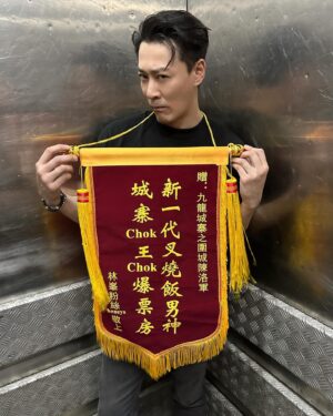 Raymond Lam Instagram - 謝謝honeys 😌