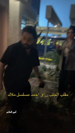 Razzaq Ahmed Instagram - مقلب هاا اني اسد ميخوفنيش اني اعلمكم 💔🎥😭😂تصوير مسلسل ملاك #رزاق_احمد