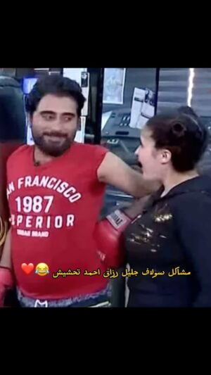 Razzaq Ahmed Instagram - مشاكل #سولاف_جليل #رزاق_احمد تحشيش 😂😂