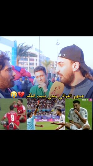 Razzaq Ahmed Instagram - ليش كل هاذه ظلم على العراق حسبنا الله ونعم وكيل 💔😭😭متعلمين على غدر والله 💔😭#رزاق_احمد