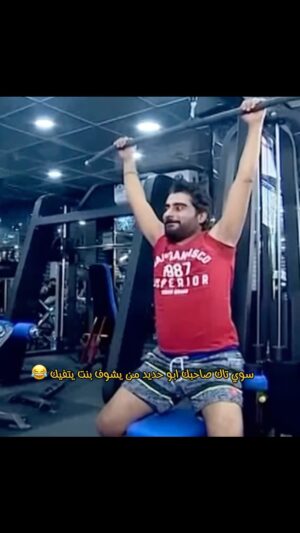 Razzaq Ahmed Instagram - سوي تاك صاحبك ابو حديد 😂❤️#سولاف_جليل #رزاق_احمد