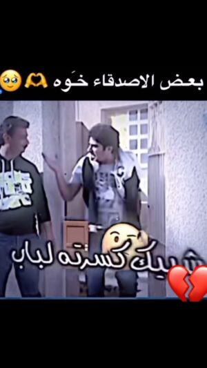 Razzaq Ahmed Instagram - عندك هيج #صديق 💔☹️#رزاق_احمد
