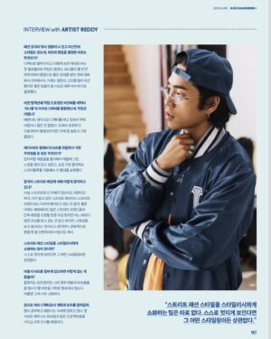 Reddy Instagram - @arenakorea @hufkorea 🔒