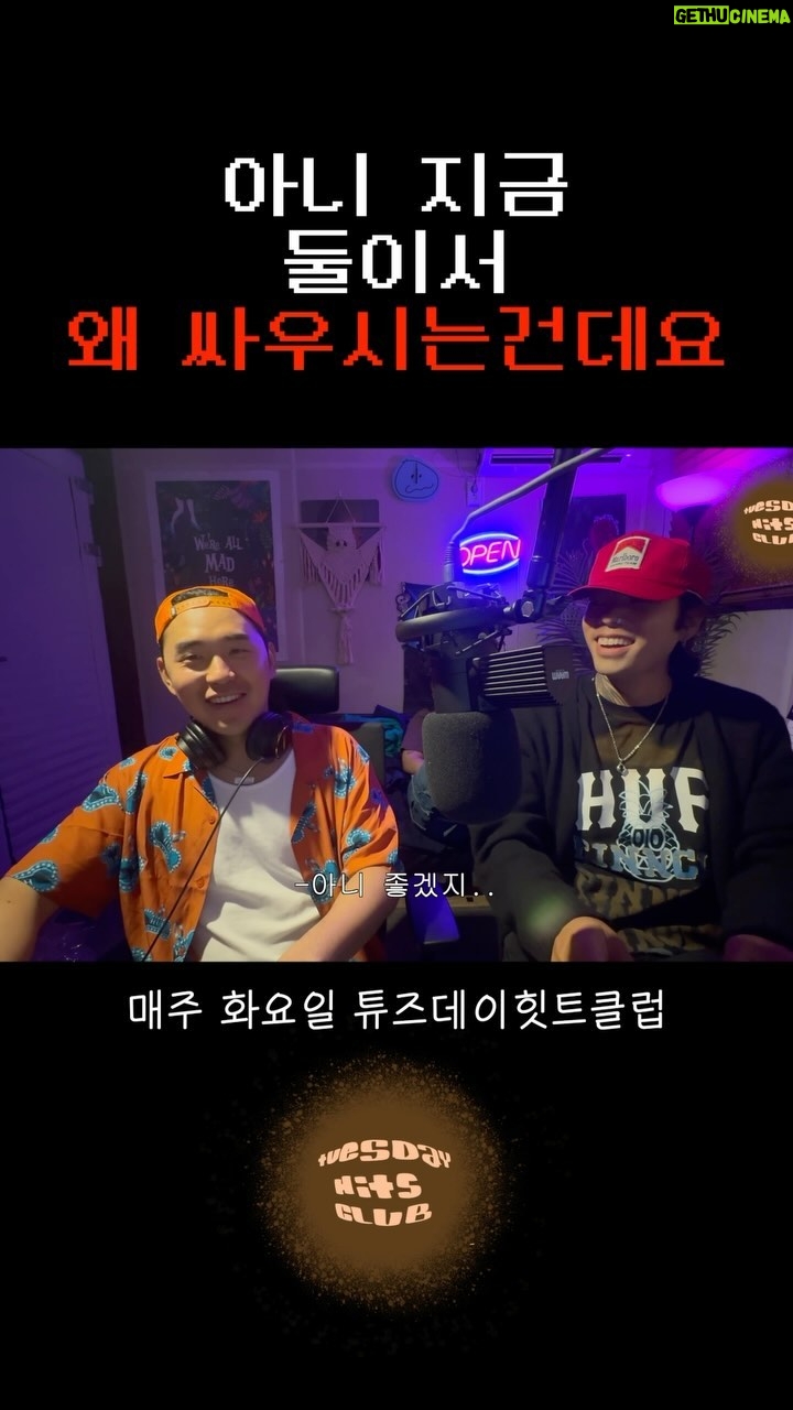 Reddy - 357 Likes - 우애좋은형제..#tuesdayhitsclub