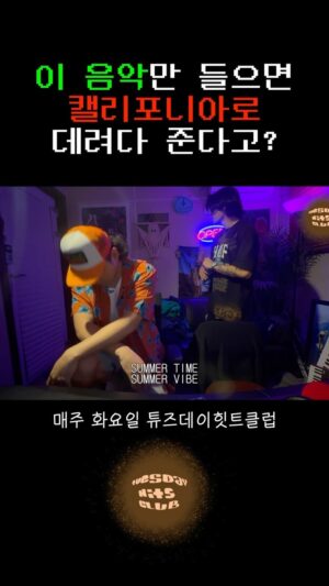 Reddy Instagram - 댓글로 곡제목 추천해주세요
풀버젼은 프로필링크에!!