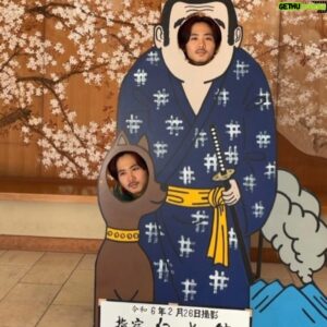 Reiji Okamoto Instagram - LOVE KAGOSHIMA #おはげそらっちょ