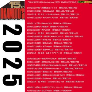 Reiji Okamoto Instagram - 2025年1月9日は木曜日らしいです。
俺の誕生日なんで、祝いに来てください。