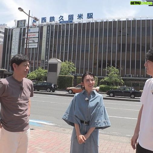 Rena Tanaka - 4.1K Likes - テレビ西日本「華丸・大吉のなんしようと?」
2024年6月7日(金)19:00~
に出演致します✨✨^_^。
私の故郷 福岡県久留米市で
華丸大吉さんと沢山の場所へ✨✨
華大さんが大好きな店主さんの中華料理店や
私が行ってみたかった喫茶店、
鳥類センターや
幼い頃の思い出のラーメン屋さん🍜など、、
沢山満喫してきました✨✨
宜しかったらご覧くださいね。
テレビ西日本が観れない皆さんは
TVer .FODでも視聴出来ます^_^。