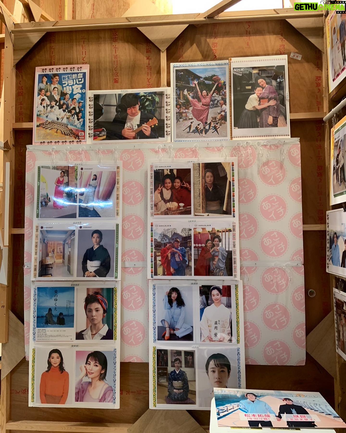 Rena Tanaka - 3.2K Likes - 「あさイチ」 ご覧になって下さった皆様ありがとうございました✨✨😊たまたま観て下さった方も、お邪魔しました。^_^
タイ子ちゃんの藤間爽子さんともご一緒出来てとても
嬉しかったです。
番組にイラストを送って下さった方々も、
ありがとうございました🙇♀️。
セットの裏には沢山の写真が。
「あさイチ」のスタッフの皆様、出演者の皆様
お気遣いありがとうございました。🌸
今日のブギウギ も泣きましたね,、😭
タイ子ちゃんとスズ子ちゃんがどうぞ仲良く出来ますように。
タイ子ちゃんの病気が治りますように。
タイ子ちゃんもスズ子ちゃんもおミネさんも
皆んな必死に生きてる姿に、私はいつも元気をもらっています。
明日もブギウギ楽しんで下さいね!
@asadora_bk_nhk
