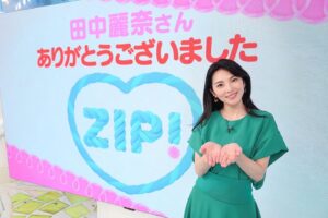 Rena Tanaka Instagram - ありがとうございました✨✨

@ntvzip 

#zip