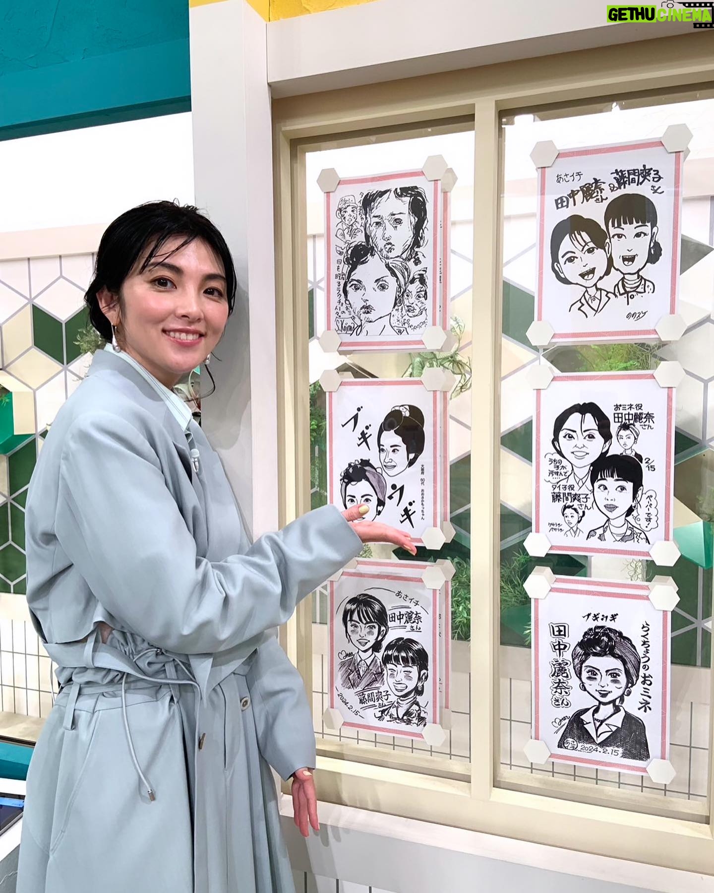 Rena Tanaka - 3.2K Likes - 「あさイチ」 ご覧になって下さった皆様ありがとうございました✨✨😊たまたま観て下さった方も、お邪魔しました。^_^
タイ子ちゃんの藤間爽子さんともご一緒出来てとても
嬉しかったです。
番組にイラストを送って下さった方々も、
ありがとうございました🙇♀️。
セットの裏には沢山の写真が。
「あさイチ」のスタッフの皆様、出演者の皆様
お気遣いありがとうございました。🌸
今日のブギウギ も泣きましたね,、😭
タイ子ちゃんとスズ子ちゃんがどうぞ仲良く出来ますように。
タイ子ちゃんの病気が治りますように。
タイ子ちゃんもスズ子ちゃんもおミネさんも
皆んな必死に生きてる姿に、私はいつも元気をもらっています。
明日もブギウギ楽しんで下さいね!
@asadora_bk_nhk