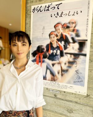 Rena Tanaka Instagram - がんばっていきまっしょいのポスターと、写真、、ekidenのポスターも貼って下さっていました。

感激
🥲✨✨✨✨✨

#大分#湯布院映画祭#がんばっていきましょい #ekiden