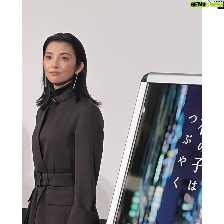 Rena Tanaka - 1.8K Likes - NHKスペシャルドラマ
「神の子はつぶやく」の
制作発表がありました。
私は、宗教2世の娘を持つ母を演じています。
沢山お話ししたい事があるのですが、
ここには書ききれないので
ドラマを観て頂いて 伝わると良いなと思ってます。
11月3日夜10時から放送です。
#神の子はつぶやく
#宗教2世
#河合優実さん
#根本真陽 さん
#森山未來さん
#田中麗奈
【演出】
柴田岳志 さん
【脚本】
川恵実さん 野田慈伸さん 柴田岳志さん
【音楽】
清水靖晃さん
ドキュメント “宗教2世”を生きる
2023年10月29日(日) よる9時~9時49分
もご覧頂けると、もっとドラマに共感頂けるかと思います。宜しくお願いします。