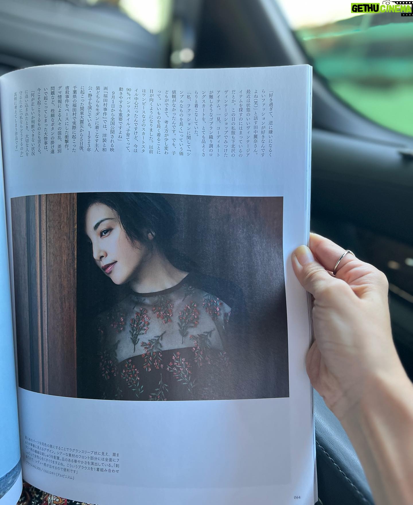Rena Tanaka - 1.8K Likes - わーい♪素敵❗️
朝からテンション上がりました✨✨
「大人のおしゃれ手帖」
発売中です❗️
LOKITHO
ロキト のお洋服を着させて頂きました。
花の刺繍やレースの女子心をくすぐる繊細なデザインに、着ると
サラッと肌に馴染んで 大人っぽさも出してくれる このバランスが好き。
ネックの高いアウターは、
見た目よりとても軽いけど形がしっかりしてるから
どんな時でも 迷わず着て直ぐキマリそう。
撮影もとても楽しく、出来上がりも素敵で 嬉しいです!
是非ご覧になってください。
#大人のおしやれ手帖
#lokitho