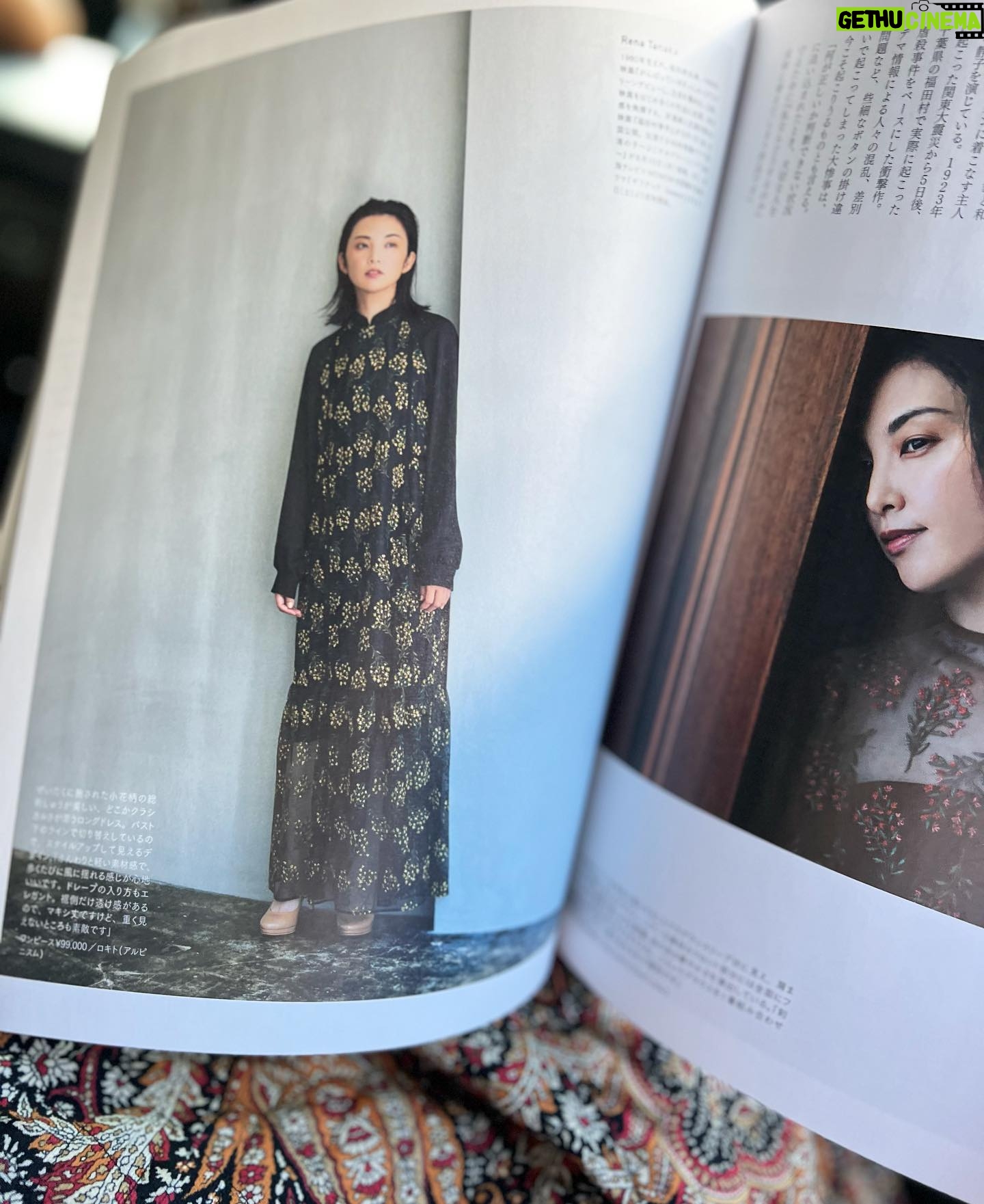 Rena Tanaka - 1.8K Likes - わーい♪素敵❗️
朝からテンション上がりました✨✨
「大人のおしゃれ手帖」
発売中です❗️
LOKITHO
ロキト のお洋服を着させて頂きました。
花の刺繍やレースの女子心をくすぐる繊細なデザインに、着ると
サラッと肌に馴染んで 大人っぽさも出してくれる このバランスが好き。
ネックの高いアウターは、
見た目よりとても軽いけど形がしっかりしてるから
どんな時でも 迷わず着て直ぐキマリそう。
撮影もとても楽しく、出来上がりも素敵で 嬉しいです!
是非ご覧になってください。
#大人のおしやれ手帖
#lokitho